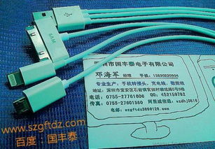 iPhone5一拖三充電數(shù)據(jù)線 迷你小巧，亮面三合一，您的便捷充電新選擇