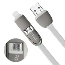 一機(jī)多用，便捷充電 Palerp蘋果6二合一數(shù)據(jù)線評測