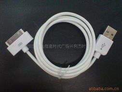 深圳市福田區(qū)中電信息時(shí)代廣場(chǎng)興利杰時(shí)代電子經(jīng)營(yíng)部手機(jī)數(shù)據(jù)線產(chǎn)品列表全解析